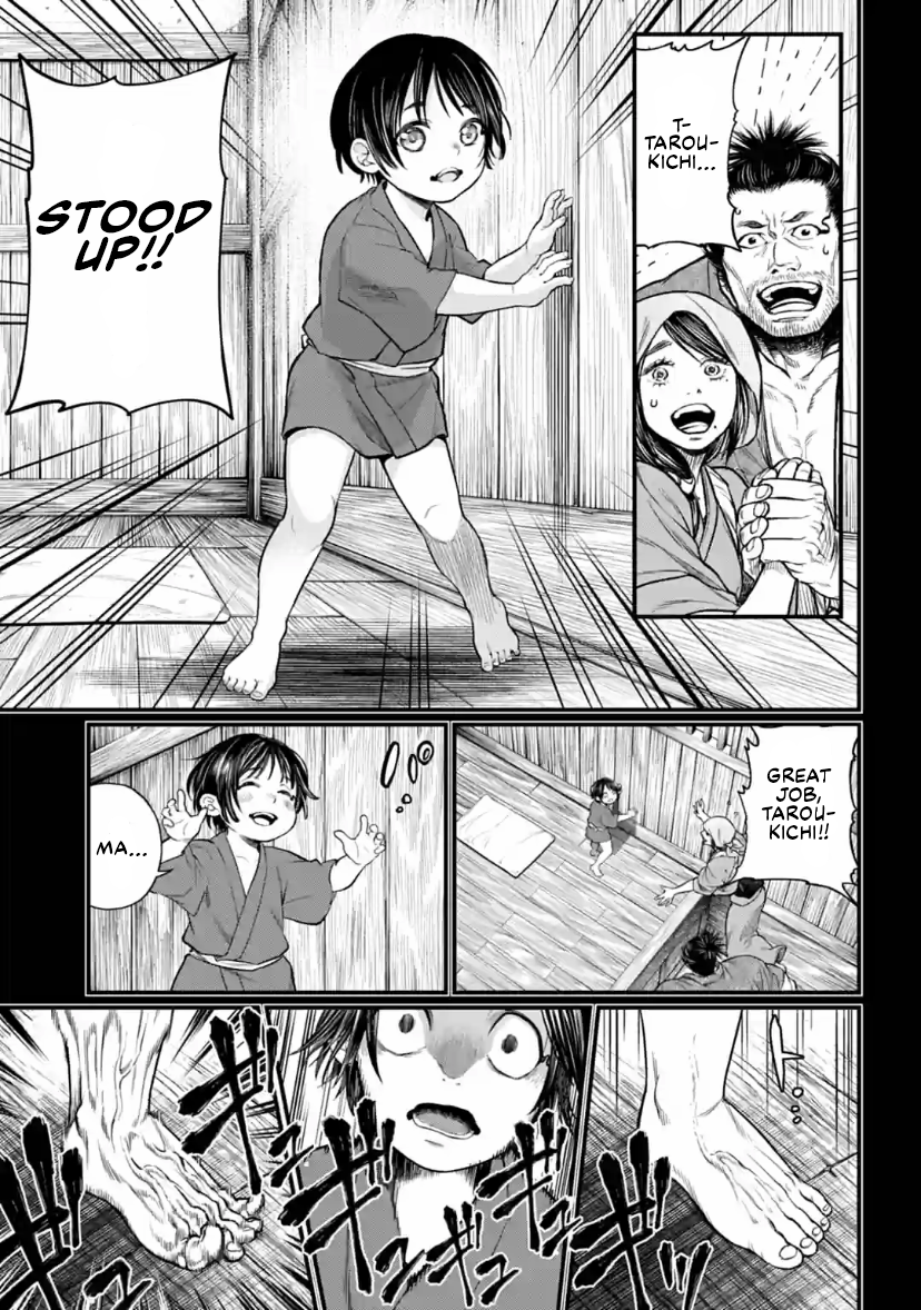 Record Of Ragnarok, Chapter 33 image 05